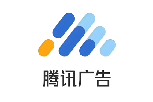 腾讯广告.png